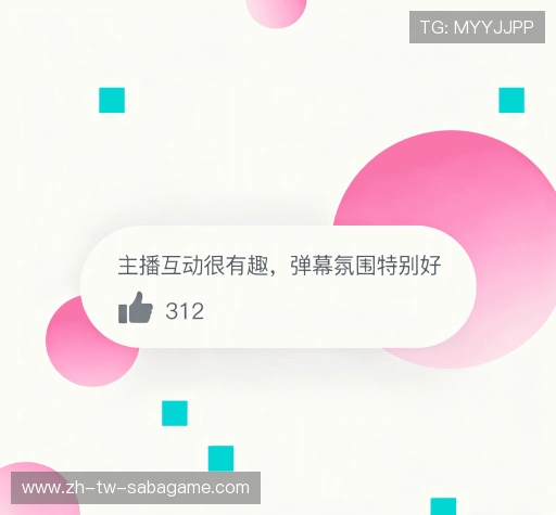 评价精选