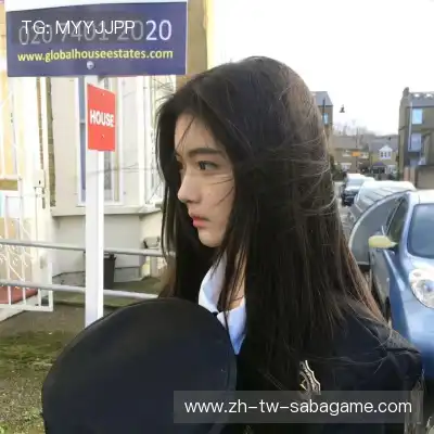 松媛洋
